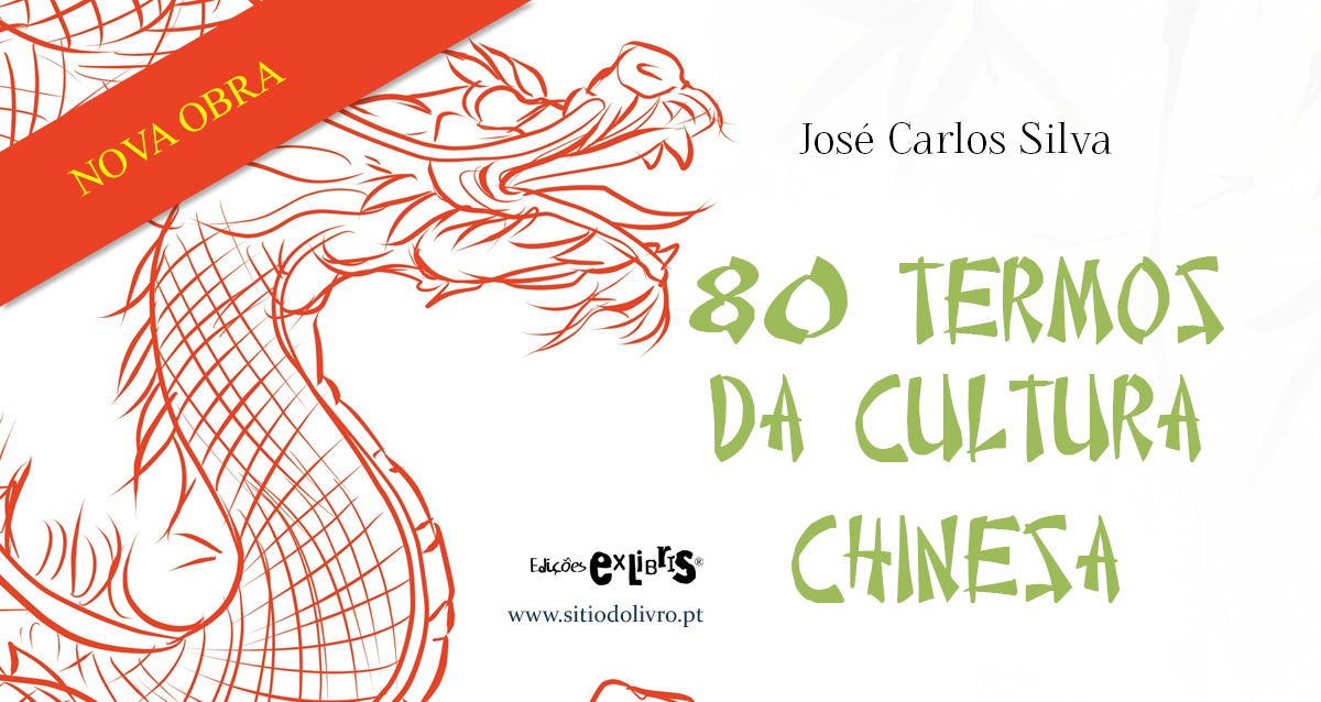 TermosChinesa_facebook