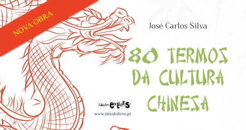 TermosChinesa_facebook